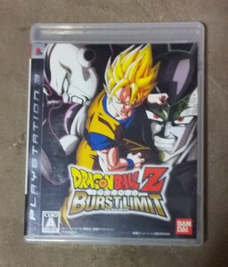 ドラゴンボールZバーストリミット