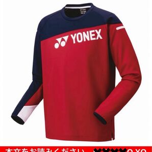 YONEX '25-'26 PRACTICE 数量限定 HEAT CAPSULE ライトトレーナー(UNI)