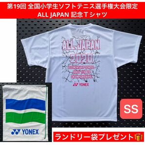 YONEX 第19回 全国小学生ソフトテニス大会限定 ALL JAPAN T-シャツ