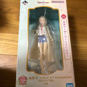 一番くじ 学園アイドルマスター Part3 篠澤広 フィギュア ラストワンVer