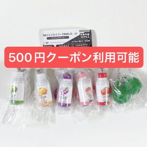 株式会社ジェイエイフーズおおいた◆ミニチュアチャーム◆コンプリート 全6種◆新品未開封