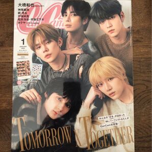 CanCam 2025年 1月号 TOMORROW X TOGETHER