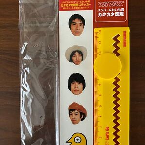 ウルフルズ メンバーわいも君 カタカタ定規 タワレコ TOWER RECORDS特典