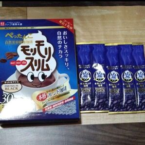 モリモリスリム 5個