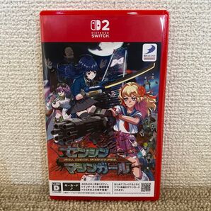 Switch2 ゼンシンマシンガール