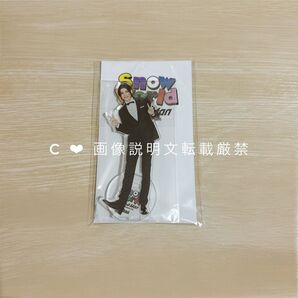 【 即購入不可/購入前のコメント必須 】Snow Man ラウール アクスタ