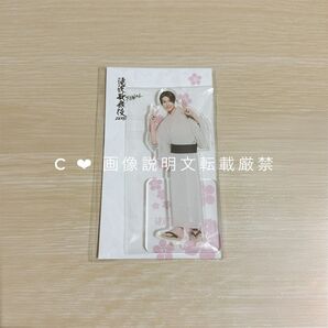 【 即購入不可/購入前のコメント必須 】Snow Man ラウール アクスタ