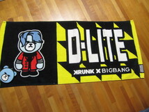 *最終値下*送料無料*新品*KRUNK×BIGBANG*D-LITE*フェイスタオル*_画像2