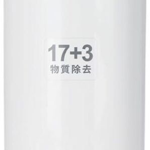 【Jyousenn】TJS-TC-U19浄水器・アルカリ整水器用取換用カートリッジ 17+2物質除去