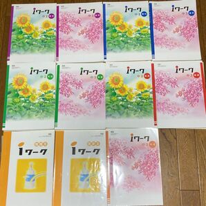 iワーク 学習テキスト セット 11冊 社会 英語 国語 数学 理科 英語 中学 中2 中3 iワーク 問題集