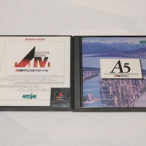 【PS】 A列車で行こう4 グローバル & A列車で行こう5 2本セット