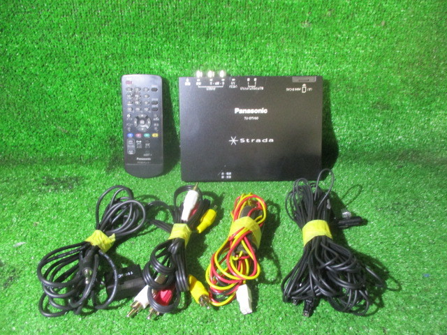 ベビーグッズも大集合 パナソニック 地デジチューナー TU-DTV60 新品未