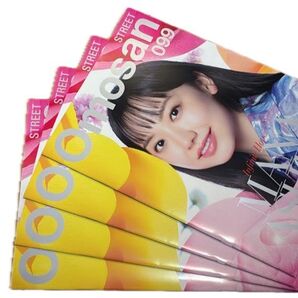 Omosan STREET【オモサン・ストリート】4冊 芦田愛菜