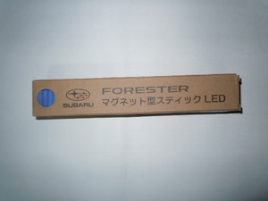  Subaru FORESTER( Forester ) magnet type stick LED not for sale 