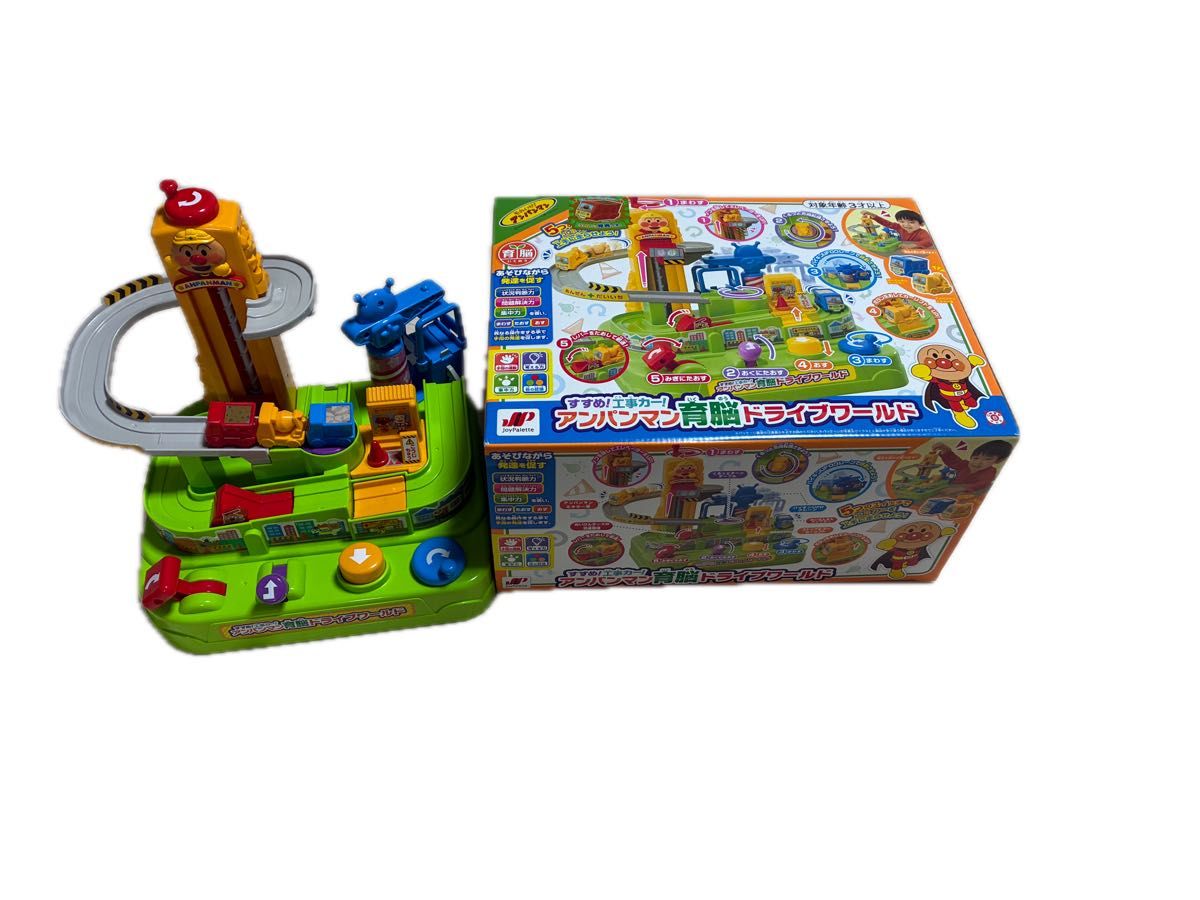 アンパンマン育脳ドライブワールド　特典カレーパンマンダンプカー付き