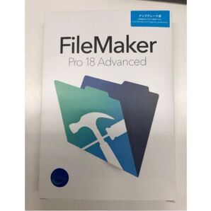 Filemaker ファイルメーカー プロ18 ダウンロード