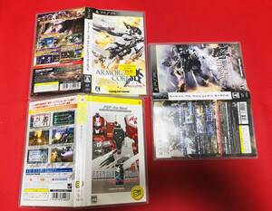 フロム ソフトウェア Armored Core 3 サイレントライン オークション比較 価格 Com フロム ソフトウェア Armored Core 3 サイレントライン オークション比較 価格 Com