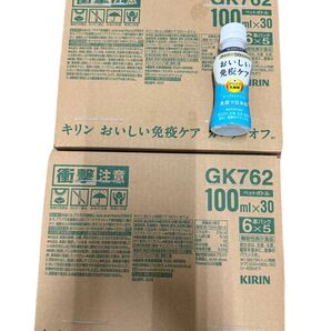 キリン おいしい免疫ケア カロリーオフ 100ml ペットボトル 60本(2箱)