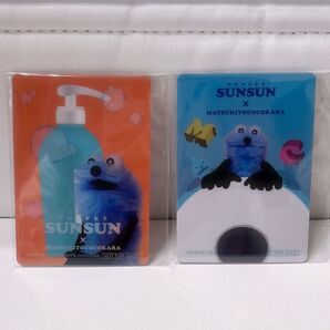 マツキヨココカラ マツモトキヨシ マツキヨ パペットスンスン コラボ ノベルティ クリアカード付き ステッカー 2枚 スンスン