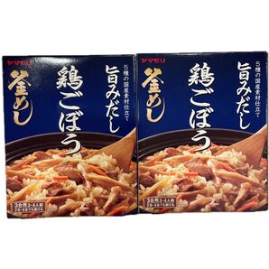 ヤマモリ 釜めしの素 鶏ごぼう 2個セット 旨みだし 3合用