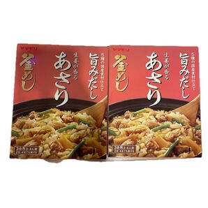 ヤマモリ 釜めしの素 あさり 2個セット 旨みだし 生姜が香る