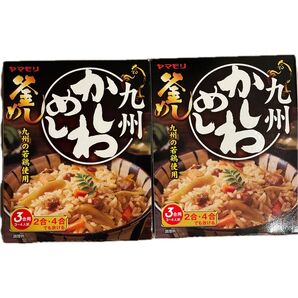 ヤマモリ 九州かしわめし 3合用 2個セット