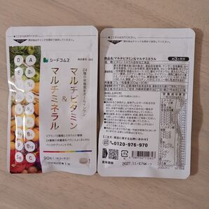 シードコムス マルチビタミン マルチミネラル 6ヶ月分