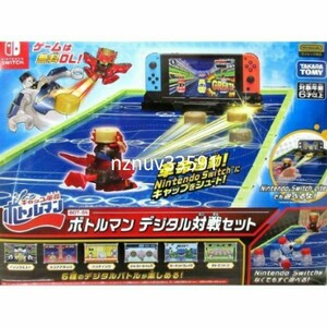 BOT-04 キャップ革命ボトルマン デジタル対戦セット(コーラマル限定カラーver.付)別売Nintendo Switch Lite対応