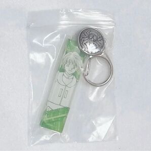 HUNTER×HUNTER 冨樫義博展 シャルナーク キーホルダー