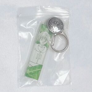 HUNTER×HUNTER 冨樫義博展 シャルナーク キーホルダー