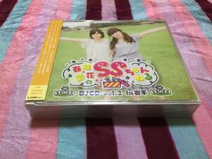 未開封 照井春佳 諏訪彩花 春佳・彩花のSSちゃんねるDJCD vol.2 in岩手 CD3枚組