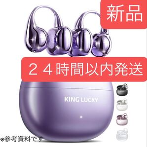 新品 24時間以内発送 イヤーカフ イヤホンワイヤレス オープン イヤー Bluetooth イヤホン/イヤーカフ/落ちにくい