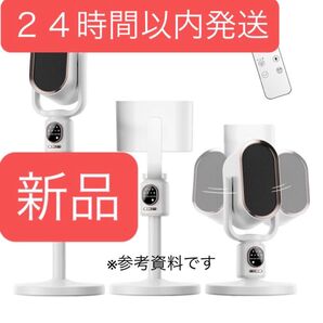 セール中! 24時間以内発送 セラミックヒーター【2025新登場 速暖・省エネ・送風モ一ド】電気ヒーター 温風 換気循環 3段階