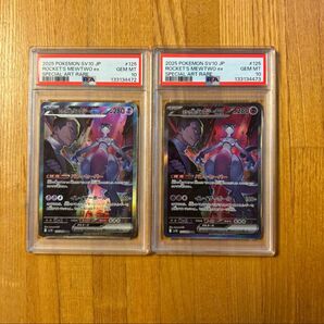 PSA10 ロケット団のミュウツーex SAR 2連番 ポケモンカード