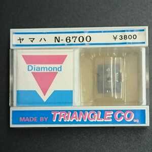 【C356】TRIANGLE Diamond レコード針 ヤマハ N-6700 未使用 未開封 当時物 