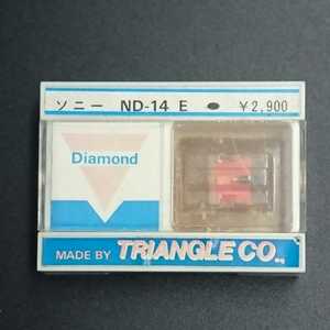 【C375】TRIANGLE Diamond レコード針 ソニー ND-14E 未使用 未開封 当時物 