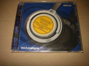 ゲーム音楽CD カプコン ミュージック コレクション Vol.0 prologue