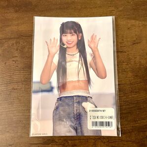 2024 ME:ICONIC Hi-SUMMER くじ 璃杏