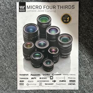 MICRO FOUR THIRDS Lenses Joint Catalog(マイクロフォーサーズ レンズ合同カタログ)