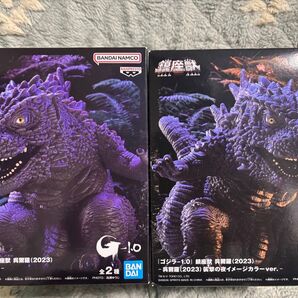 ゴジラ-1.0 鎮座獣 呉爾羅(2023)-呉爾羅(2023)A.Bセット