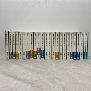 転生したらスライムだった件 既刊全巻+8.5巻公式設定資料集+オマケ セット