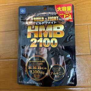 ビルドファイトHMB2100大容量パック 240粒