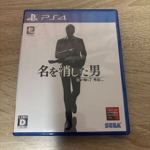 PS4 龍が如く7 外伝 名を消した男