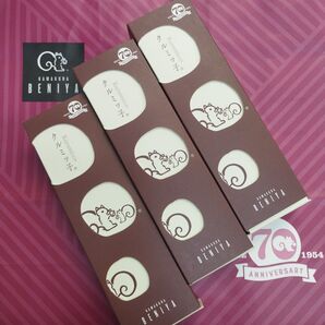 【未開封 紙袋付き】クルミッ子(くるみっ子) 鎌倉紅谷 3箱(24個) 8個入