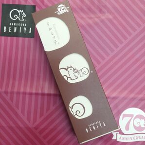 【未開封 紙袋付き】クルミッ子(くるみっ子) 鎌倉紅谷 1箱 8個入