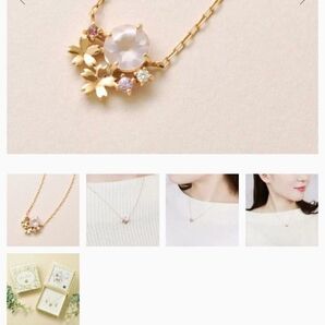 Take-up* K10ローズクォーツ桜ネックレス*ダイヤピンクサファイア【定価30800円】