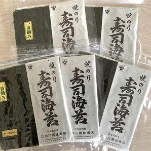 松島産 一番摘み 寿司海苔