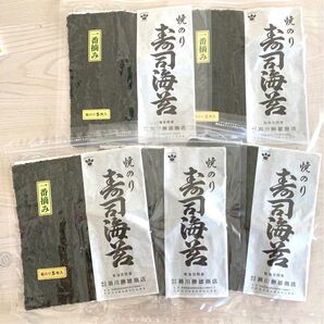 松島産 一番摘み 寿司海苔