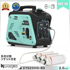 ガソリン両用発電機★インバーター発電機静音式 カセットボンベ発電機 ガソリン発電機