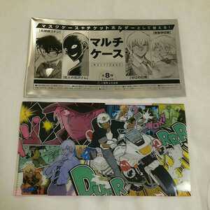 名探偵コナン フェア マルチケース 【 安室透 降谷零 バーボン 】 警察学校編 Wild Police Story キャンペーン ゼロの日常 マスクケース